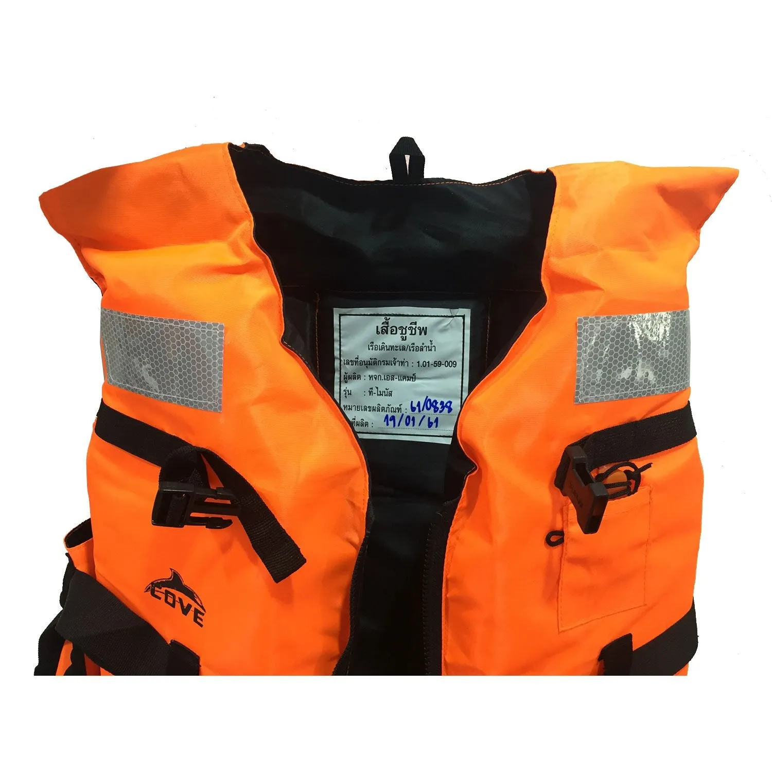 Standard Government Lifejacket